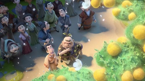 聊斋：兰若寺 Bild 7