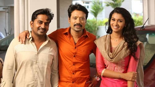 மான்ஸ்டர் Bild 4