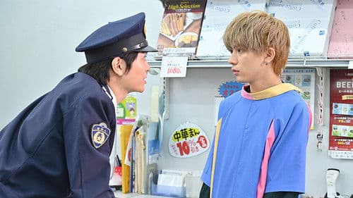 Sugar Dog Life Bild 1