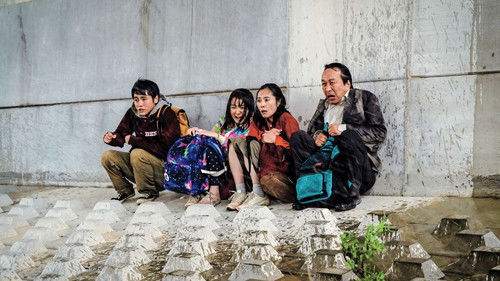 サバイバルファミリー Bild 3