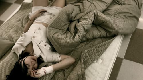 나는 노리개다 Bild 1