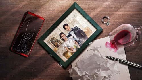 결혼작사 이혼작곡 Bild 5