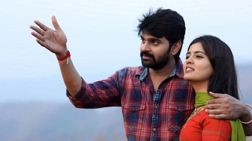 అర్జున ఫల్గుణా Bild 3