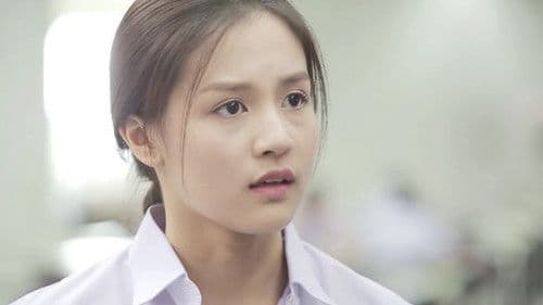 เพื่อนกันไม่ต้องสงสัย Bild 2