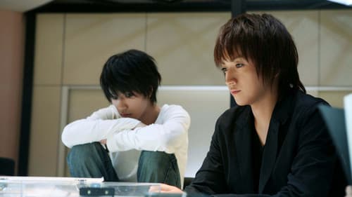 Death Note 2 - The Last Name Bild 4