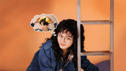 初恋那件小事 Bild 2