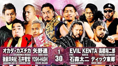 NJPW Sakura Genesis 2021 Bild 5