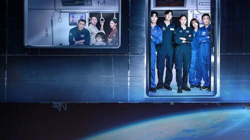 별들에게 물어봐 Bild 1