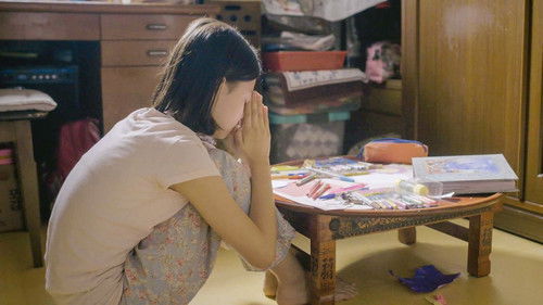 어떤 하루 Bild 1