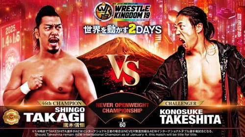 NJPW Wrestle Kingdom 19 Bild 8