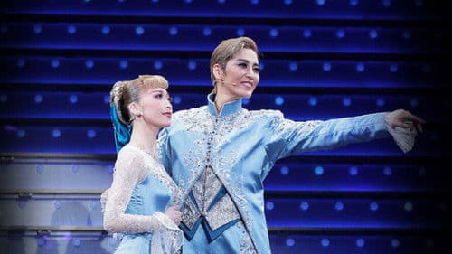 Grande TAKARAZUKA 110! Bild 1