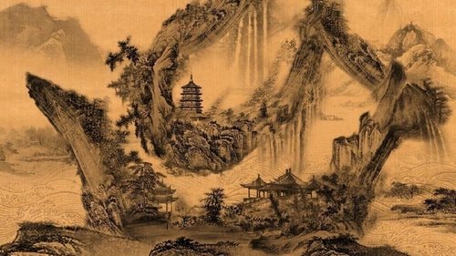 吴山居事件账之燃骨 Bild 1