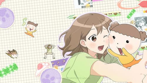 마루는 강쥐 Bild 2