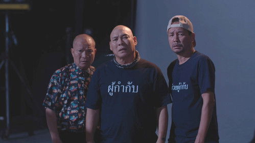 นากรักมาก ม๊ากมาก Bild 3