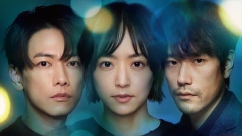 100万回 言えばよかった Bild 1