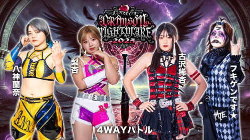 STARDOM CRIMSON NIGHTMARE 2025 Bild 8