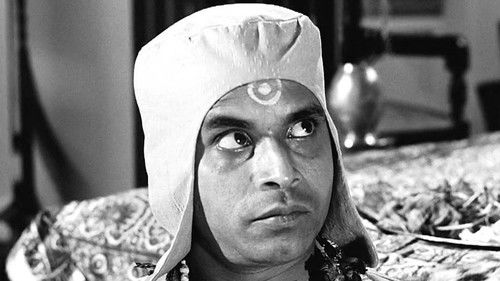 মহাপুরুষ Bild 5