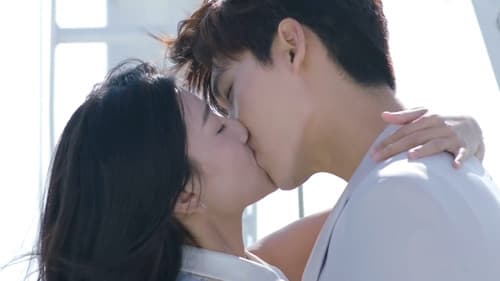 你是我的命中注定 Bild 1