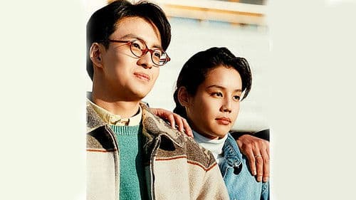 사랑의 인사 Bild 1