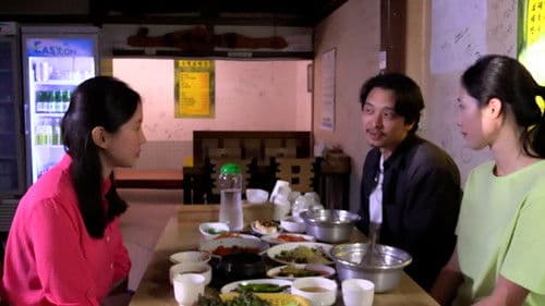 그 자연이 네게 뭐라고 하니 Bild 6