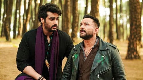 भूत पुलिस Bild 4