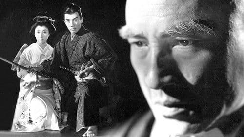 かげろう絵図 Bild 1