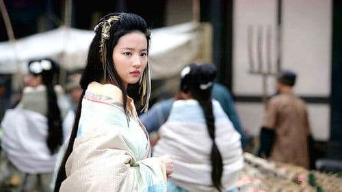 White Vengeance - Kampf um die Qin-Dynastie Bild 4