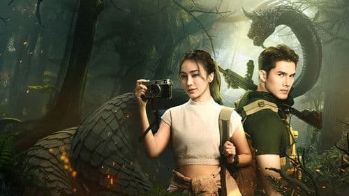 แม่โขง Bild 3