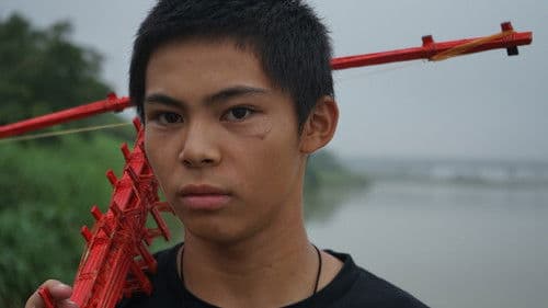 許された子どもたち Bild 2