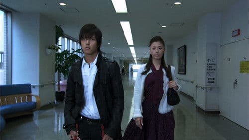 映画 クロサギ Bild 1