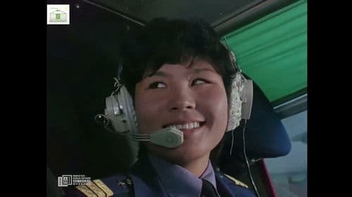 Би нисэх дуртай Bild 3