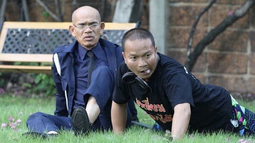 โป๊ะแตก Bild 1