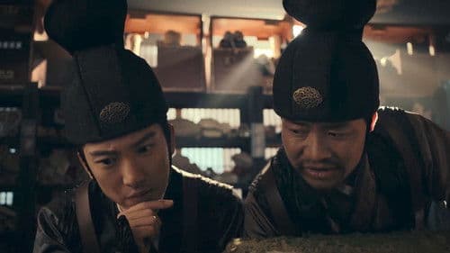 夺命剑之风云再起 Bild 5