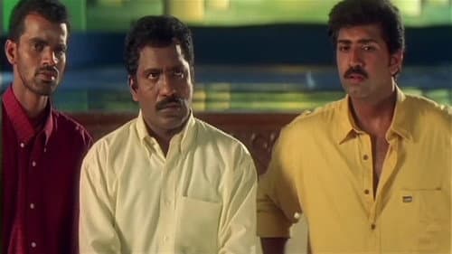 அன்புடன் Bild 5