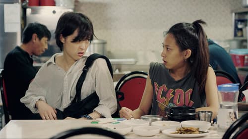 십개월의 미래 Bild 3