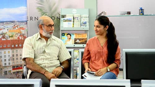 మీట్‌ క్యూట్‌ Bild 2