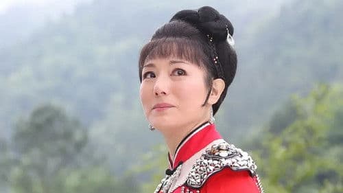 妹娃要过河 Bild 1