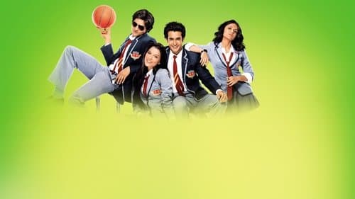 ऑलवेज कभी कभी Bild 1