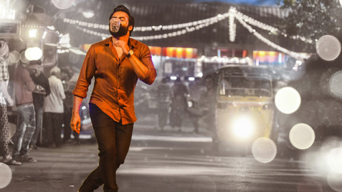 చిత్రలహరి Bild 3