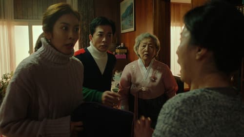 말임씨를 부탁해 Bild 7