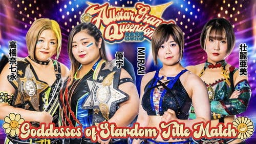 『ALLSTAR GRAND QUEENDOM 2023 Powered by SoftBank NFT LAB』 Bild 8