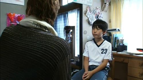 放送禁止 劇場版 ～ニッポンの大家族 Saiko! The Large family Bild 2