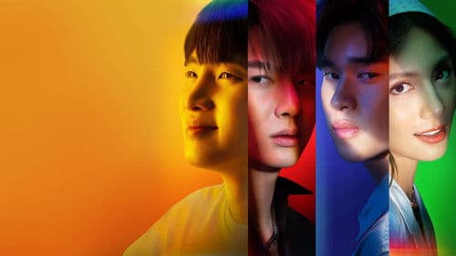 วอน (เธอ) Bild 1