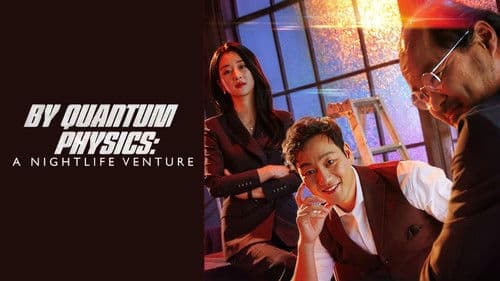 By Quantum Physics: A Nightlife Venture Bild 7