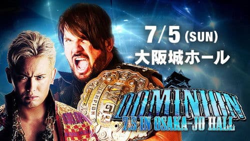 NJPW Dominion 7.5 in Osaka-jo Hall Bild 7