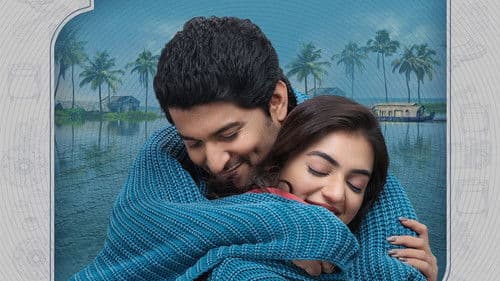 అంటే... సుందరానికీ! Bild 5