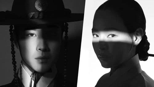 밤에 피는 꽃 Bild 3