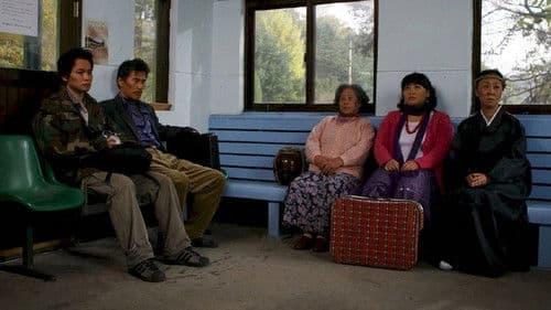 마지막 밥상 Bild 3