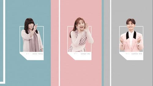 36題愛上你 Bild 1