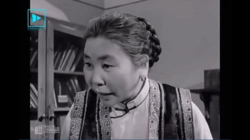 Энэ хүүхнүүд үү! Bild 1